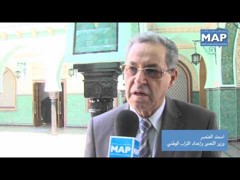 انعقاد مجلس الحكومة انعقاد مجلس الحكومة