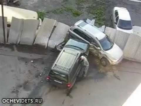 0 Collision Damage by Angry Wife...