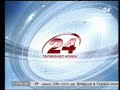 Видеоновость ТРАУРНАЯ ЦЕРЕМОНИЯ‬‎