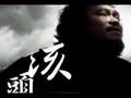 春去秋來-2007客家MV大賽[現代流行歌組]最佳音樂詮釋獎 .wmv