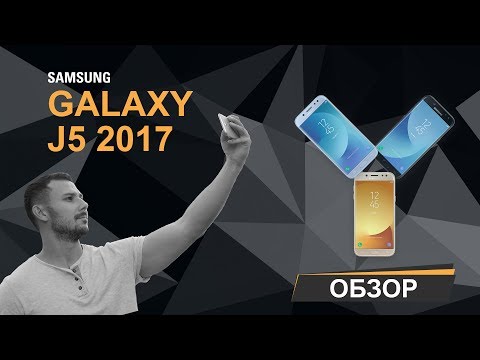 Обзор Samsung Galaxy J5 2017 16Gb SM-J530F (black)