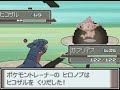 action replay pokemon platinum catch other trainers pokemon