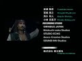 kingdom hearts 2 ending reg.