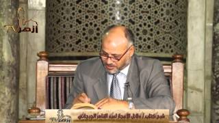  تابع الفروق في الحال