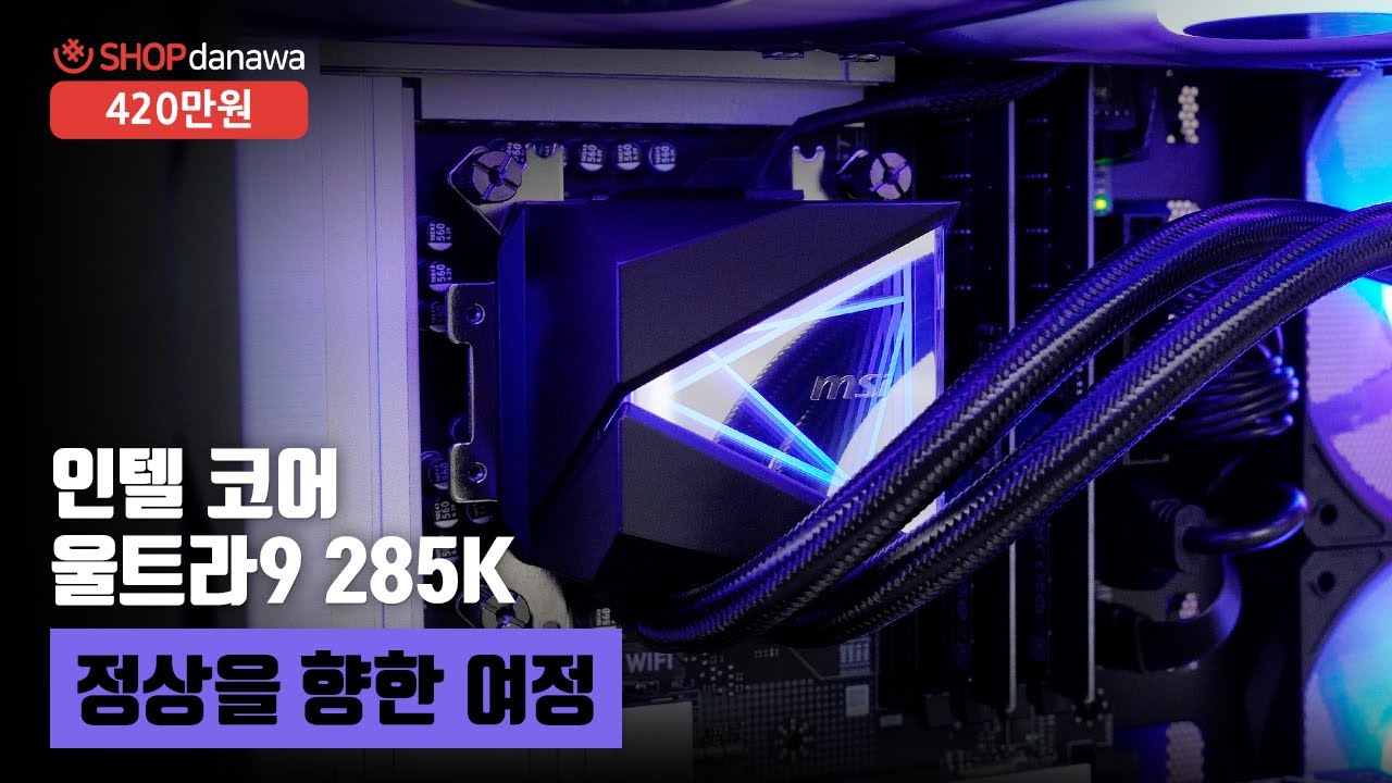 조립PC