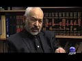 الحلقة الخامسة الجزء الأول من سلسلة برنامج مراجعات مع الشيخ راشد الغنوشي
