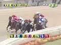 2008 Bing Crosby Handicap