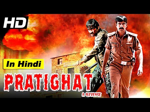 Original Rowdy Rathore Full Movie In Hindi | Pratighat - A Revenge | South Indian Dubbed