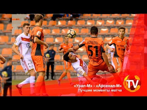FK Ural Yekaterinburg 1-1 FK Arsenal Tula 