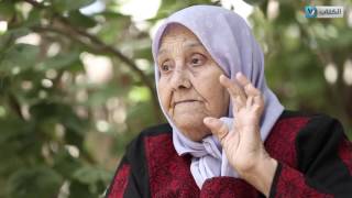 شاهد عيان الحلقة الرابعة قرية القبيبة الحاجة آمنة الرزي تقديم فاطمة دياب