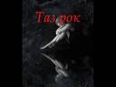 poetry and music - stolz,tango veneziano