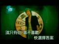 [KTV]羅志祥-敢不敢