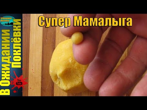 Как сделать насадку из гороха Как сделать насадку из гороха