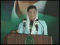 Asifa Bhutto's Speach - (Aslam Ramay) PPP Multan,Pakistan