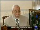 مراجعات مع مرشد جماعة الإخوان المسلمين محمد مهدي عاكف