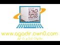 الذكرى 53 ا...
