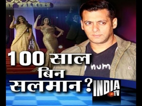 SALMAN - Bollywood celebrate 100 years of Cinema without Salman Khan For more content go to http://http://www.indiatvnews.com/video/ Follow us on facebook at https://...