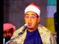 Sheikh Mahmood Shahat Surah Naml 1
