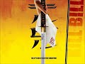Kill Bill Vol. 1 – The whistle son.