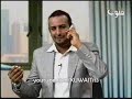 عيني عينك - حلقه 26 - اللجنه الرباعيه