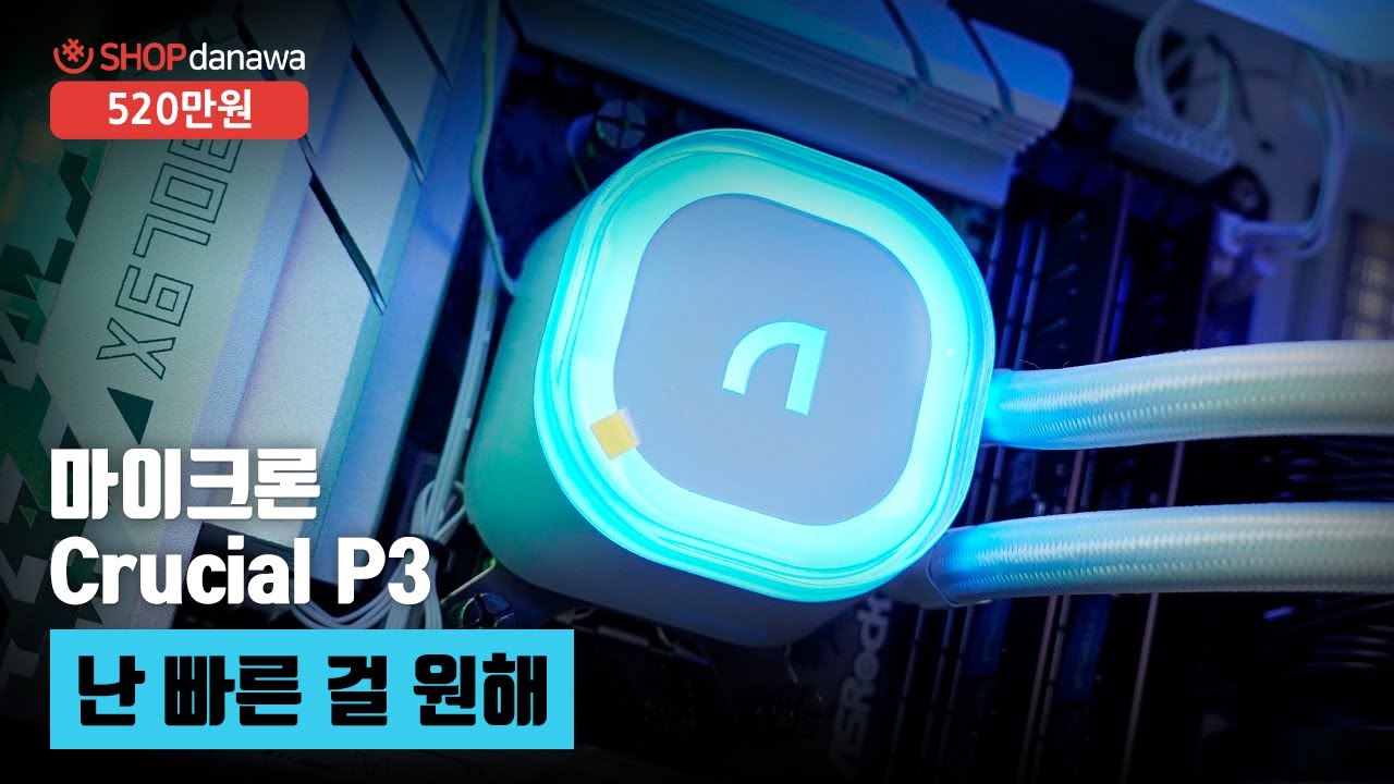 조립PC
