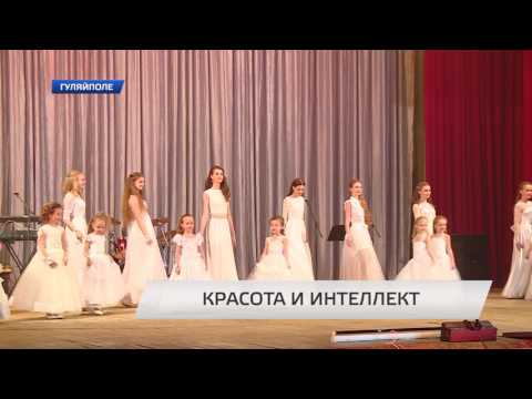 В Гуляйполі вибирали найкрасивіших дівчат (відео) В Гуляйполі вибирали найкрасивіших дівчат (відео)
