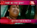 Rakhi Sawant and ghosts. Part 3 of 3