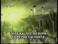 liakopoulos 18 Xipna Ellada! Kita liakoTv.gr