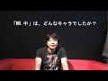矢上裕