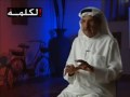 العم عبدالمحسن الفارس - حديث حول الرياضة و السياسة 1