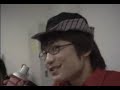 Yo Yo Contest 2003
