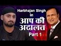 View Video