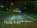 daikoku japan drift edited Version ?
