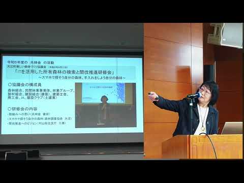 令和5年度全国林業グループコンクール 山形県 大江町光林会