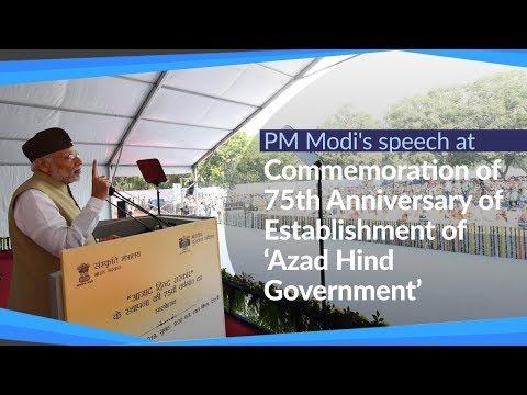Cite Essays Pms Speech At The Commemoration Of Th Anniversary Of Establishment Of Azad Hind Government Argumentative Essay Format also Example Essay Outline Smt Indira Gandhi Prime Minister Of India Essay On Affirmative Action