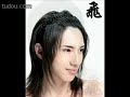 Coser Li yin fei