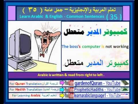 انجليزي