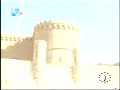 Cairo the capital of Egypt and it's old walls and gates, arabic versionالقاهرة، عاصمة مصر و الاسوار والابواب القديمةُ، نسخة عربية