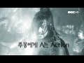 jumong song il gook