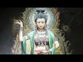 Download The Guan Yin Mantra True Words Buddhist Music Mp3 Song