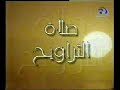 sheikh abdullah al matrood 1427 (must wach) very rear