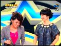 超級星光大道20080725 - 偶像合唱對抗賽 - 簡鳳君演唱 蕭敬騰 - 原諒我