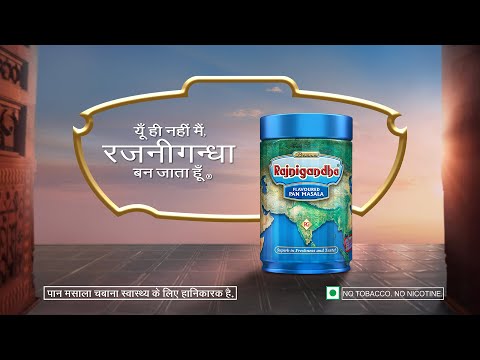 Rajnigandha-Yun Hi Nahin Main Rajnigandha Ban Jaata Hun