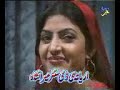 bibi shereeni