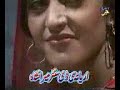 bibi shereeni