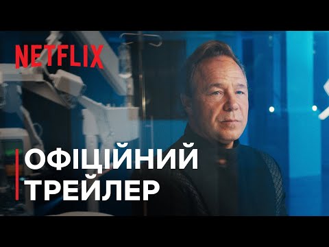 Девід Горовіч - відео обкладинка