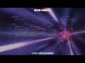 Macross Frontier Ep7 ED アイモ(Aimo)
