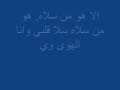 videos de ala yallah rathak  يالله  رضاك