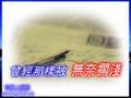 珍惜时间