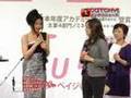 映画「JUNO」 エレン・ペイジ来日会見 ゲスト:石原さとみ